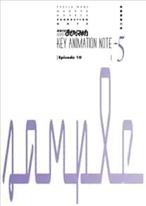 Puella Magi Madoka Magica Key Animation Note vol.5 (Libro) Giappone... forma libro JP