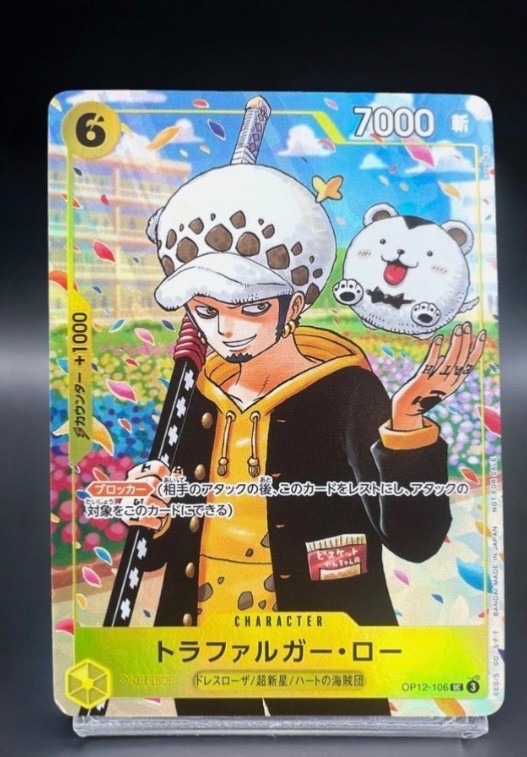 One Piece Academy (Gauden) Vol.10 con Trafalgar D. Law Exclusive Jap