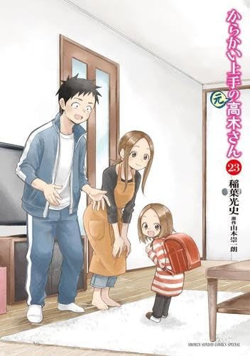 Karakai Jouzu no (Moto) Takagi-san Vol.1-23 Set Manga Completo Edizione Giapponese