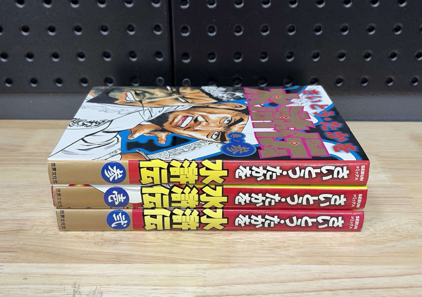 Suikoden Water Margin Manga Vol 1-3 Set Completo Takao Saito Giapponese