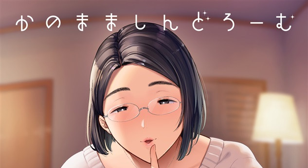 Fanbook originale La mamma di mia ragazza amica episodio 1 B5/78P Kurosu Gatari Doujinshi