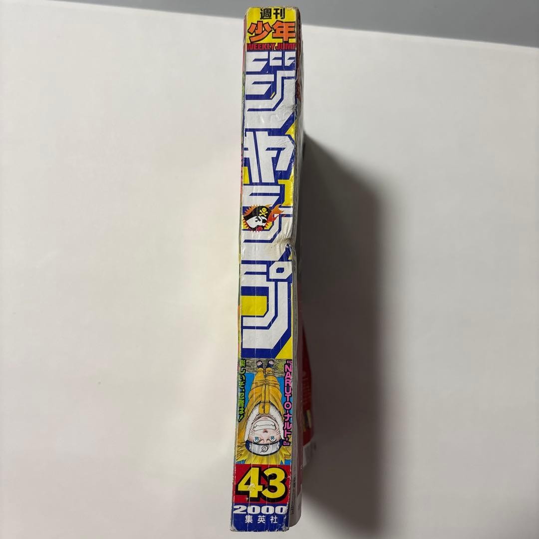 Settimanale Shonen Jump 2000 n.43 NARUTO 1° Anniversario 13+ Oggetto da Collezione