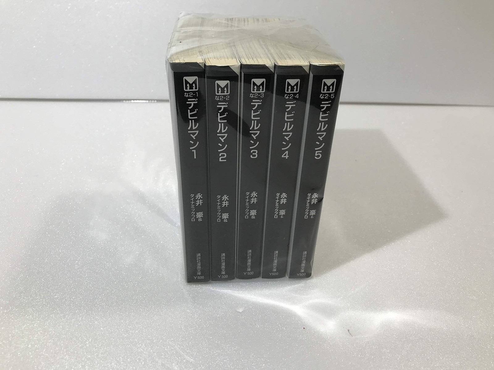 Kodansha Devilman set completo di 5 volumi manga bunko