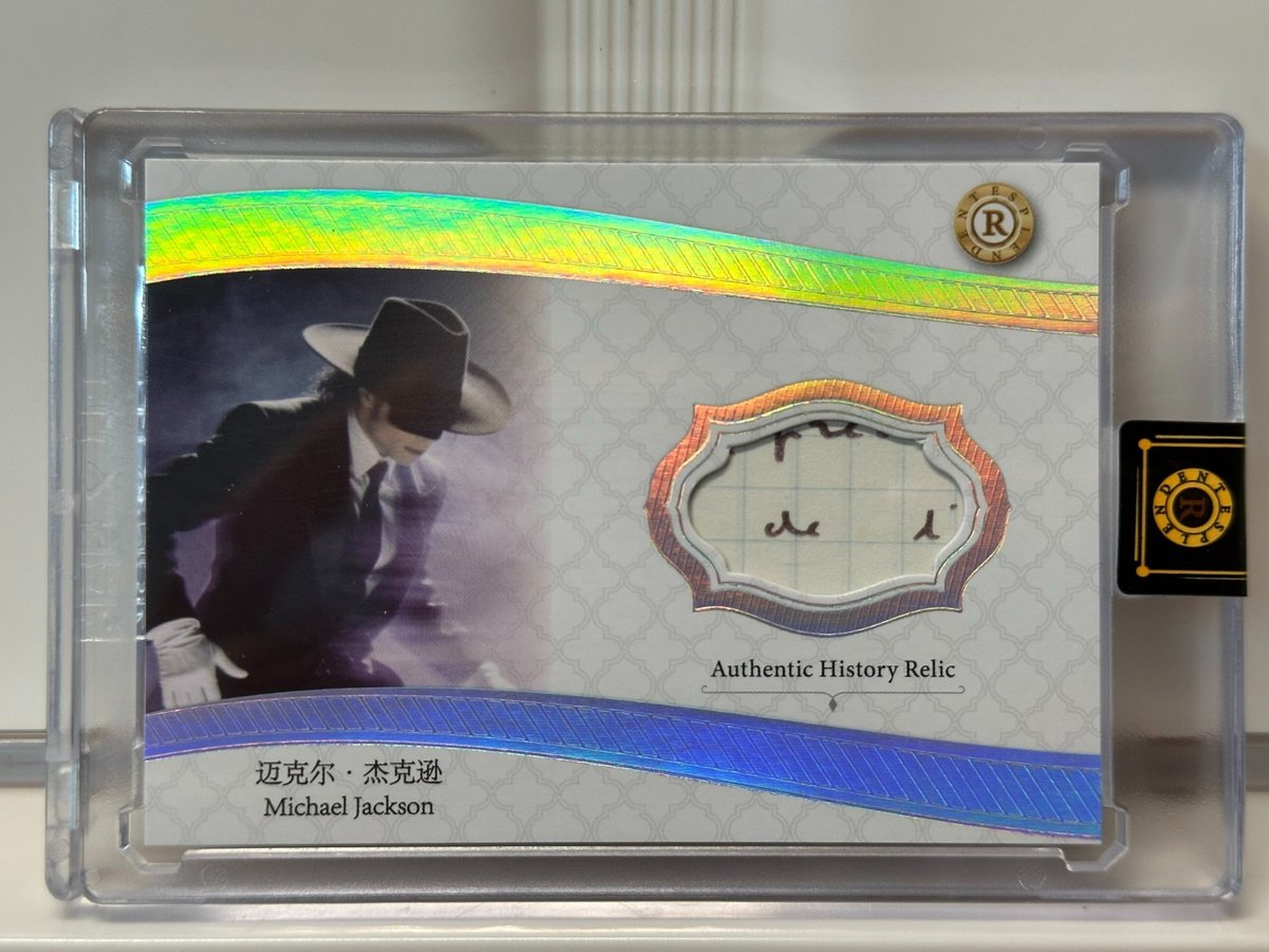 2026 Eternal Resplendent Michael Jackson autentica storia reliquia /50