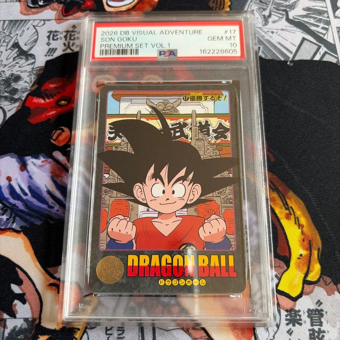 PSA10 Dragon Ball Visual Adventure 17: We're Gonna Win!