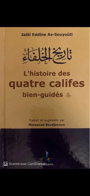 L’histoire des quatre califes bien-guidés