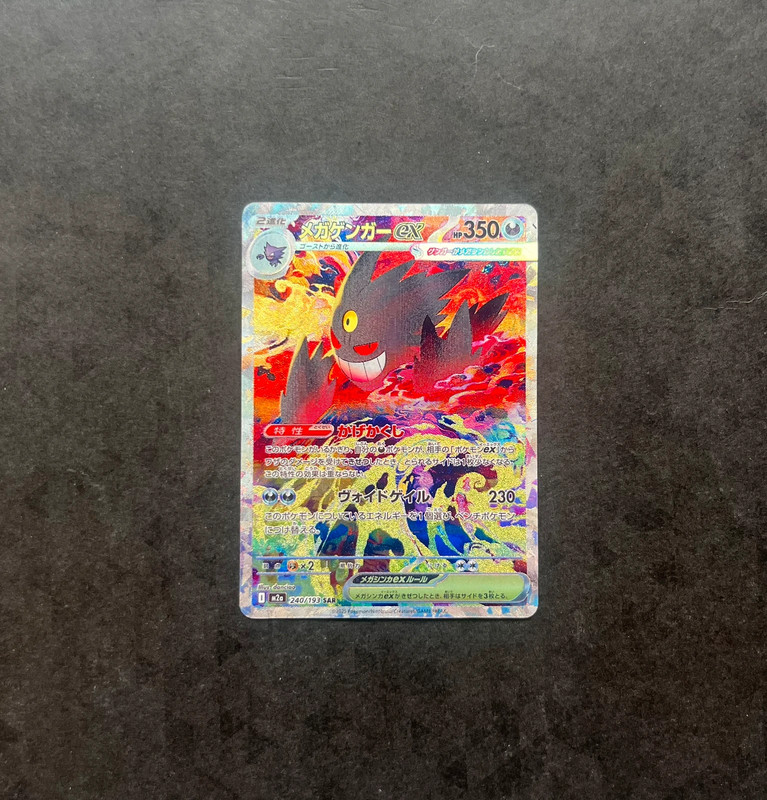 Mega Gengar ex SAR 240/193