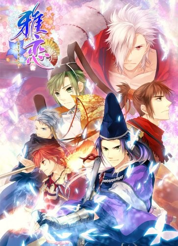 PSP Miyako Edizione Limitata Giappone Gioco Forma Libro Giapponese JP