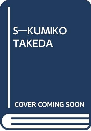 Collezione fotografica usata Kumiko Takeda 'S' libro modulo JP