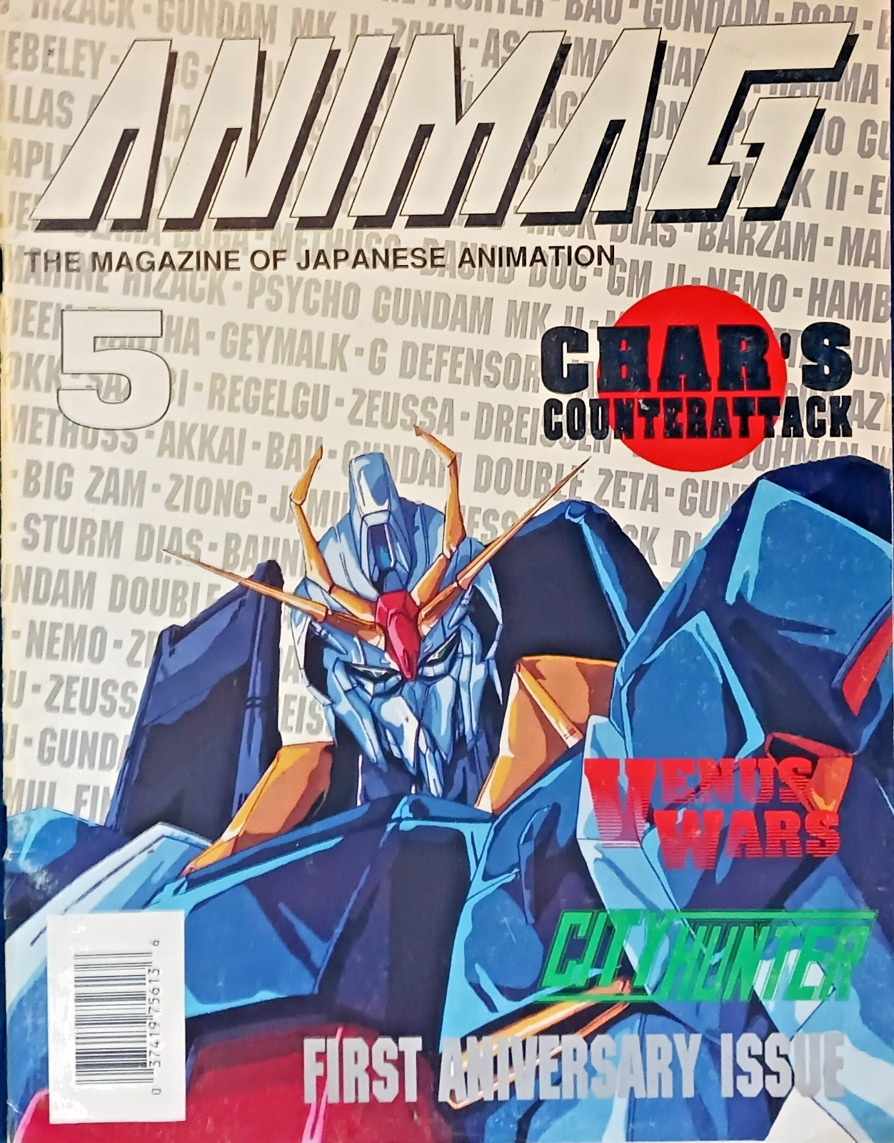 ANIMAG Magazine 5 Vintage Anime Char's Counterattack Venus Wars City Hunter Altro