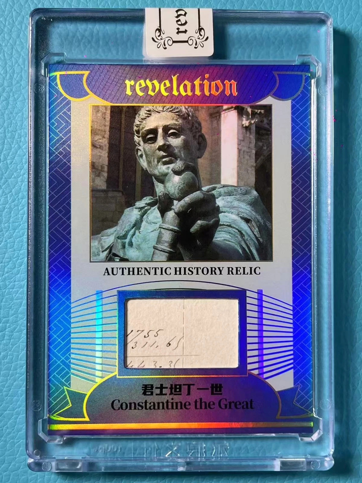 Constantine the Great 2025 Eternal Revelation /75 Cut Authentic Relic Patch Card