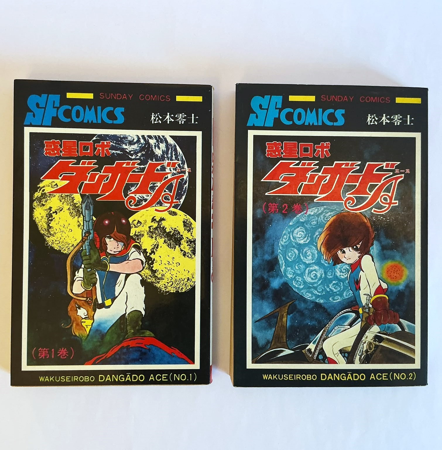 Danguard Ace Leiji Matsumoto Set 2 Manga Vintage 1977-78 Japan Sunday Comics