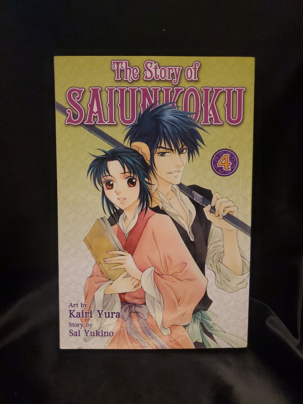 La storia di Saiunkoku Manga Vol 4 Kairi Yura Sai Yukino prima stampa 2011