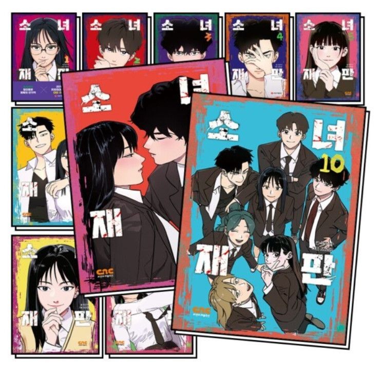 The Girl's Trial Vol 1-10 Set Completo Coreano Manhwa Webtoon Fumetti