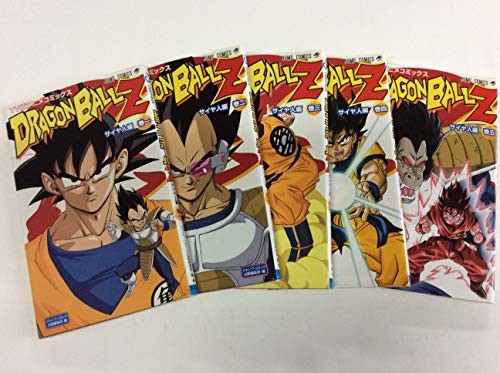 Manga usato Dragon Ball Z Saiyan forma libro JP