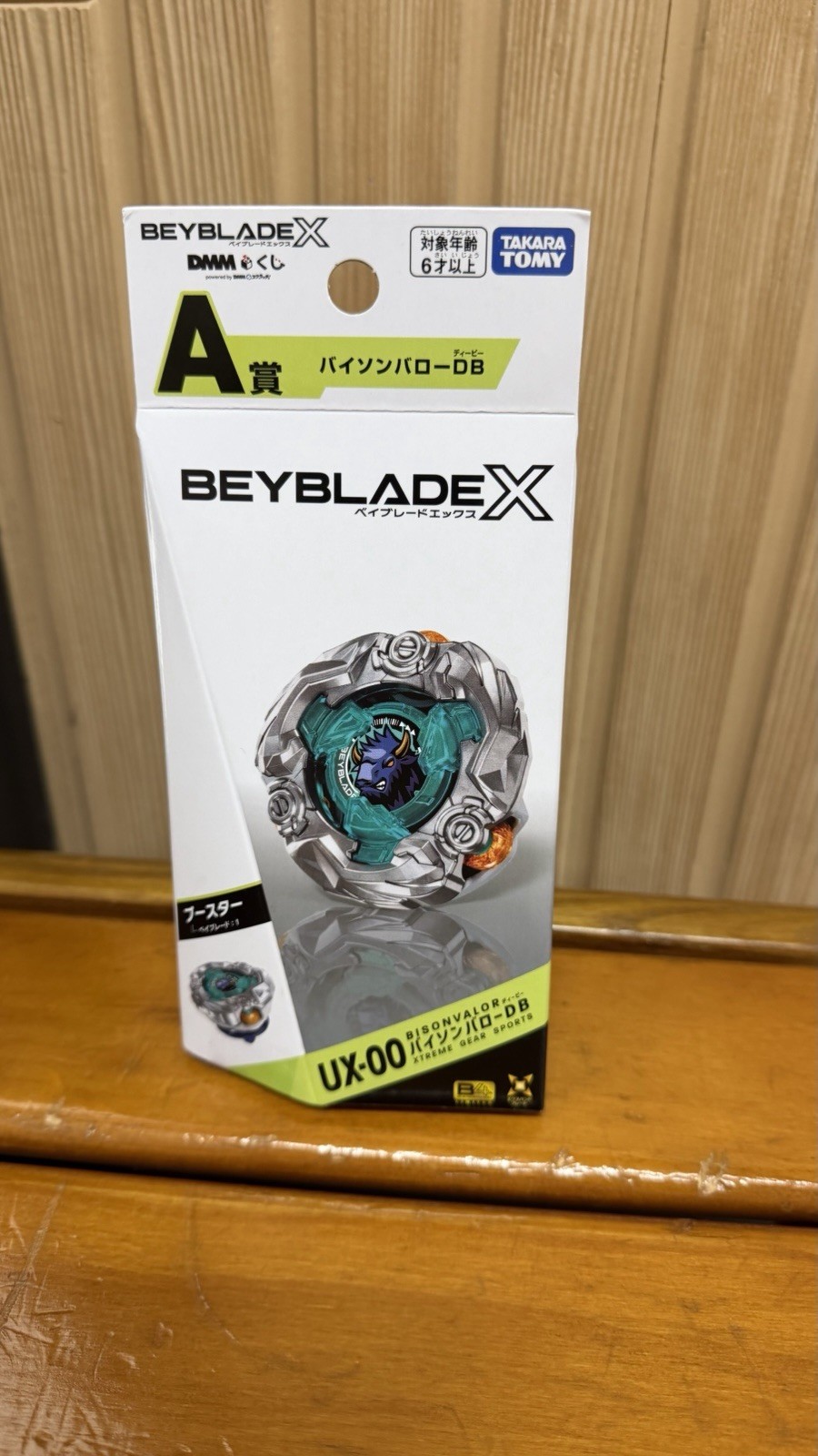 *UK Seller* BEYBLADE X DMM Kuji Vol.2 A Prize UX-00 BisonValor Japan Brand New