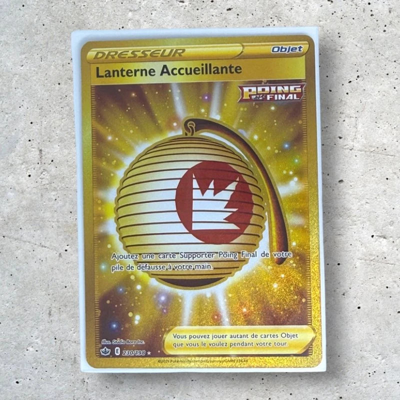 Lanterne Accueillante - 230/198