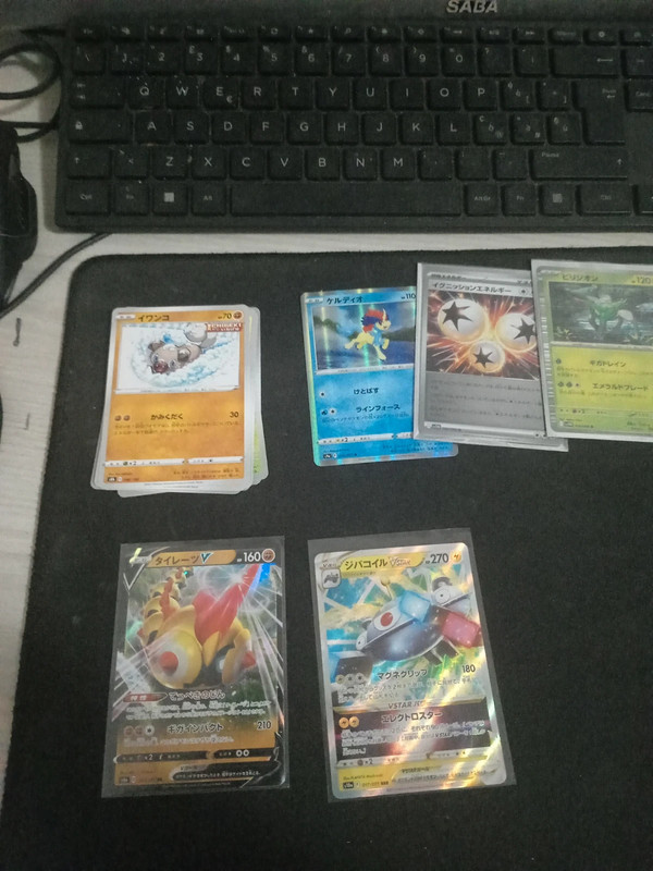 Lotto 15 carte Pokemon giapponesi v star v reverse comuni