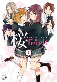 Sakura Trick Vol.1 Versione Giapponese Manga Fumetto Tachi Giappone Libro Form JP