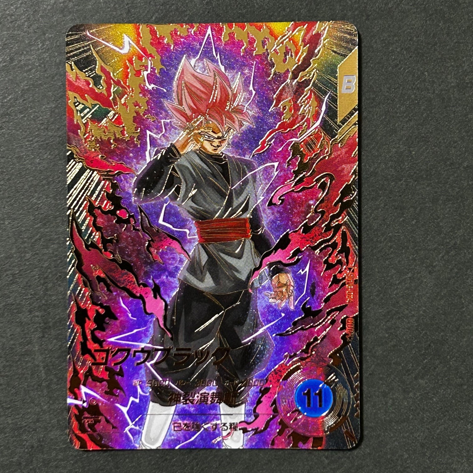 R592 Goku Black GDR+ Parallel SDV8-024 Carta giapponese Dragon Ball Divers J13