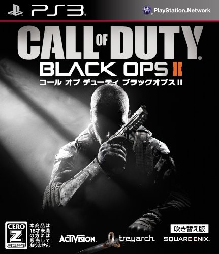 PS3 "Call of Duty Black ops II" doppiato in Giappone Giappone Import book form JP