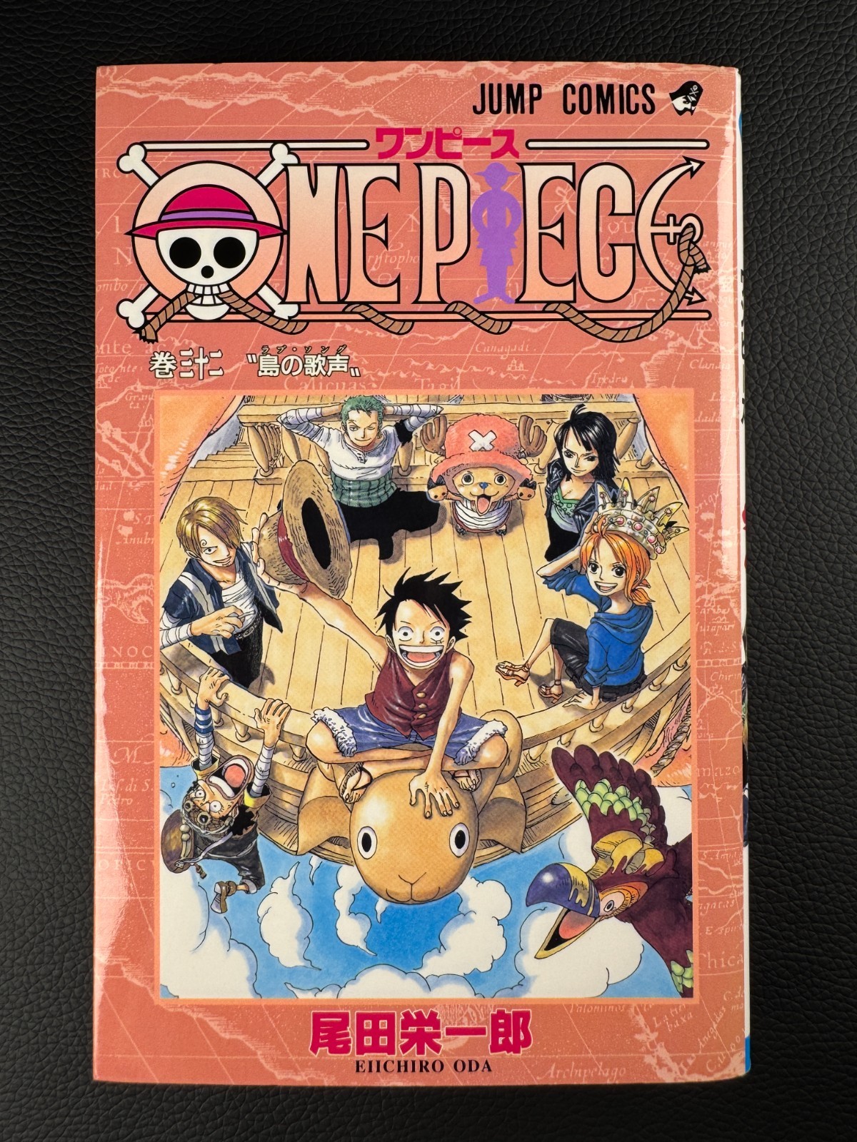 ONE PIECE Vol. 32 Island's Song prima stampa Skypiea Arc manga giapponese