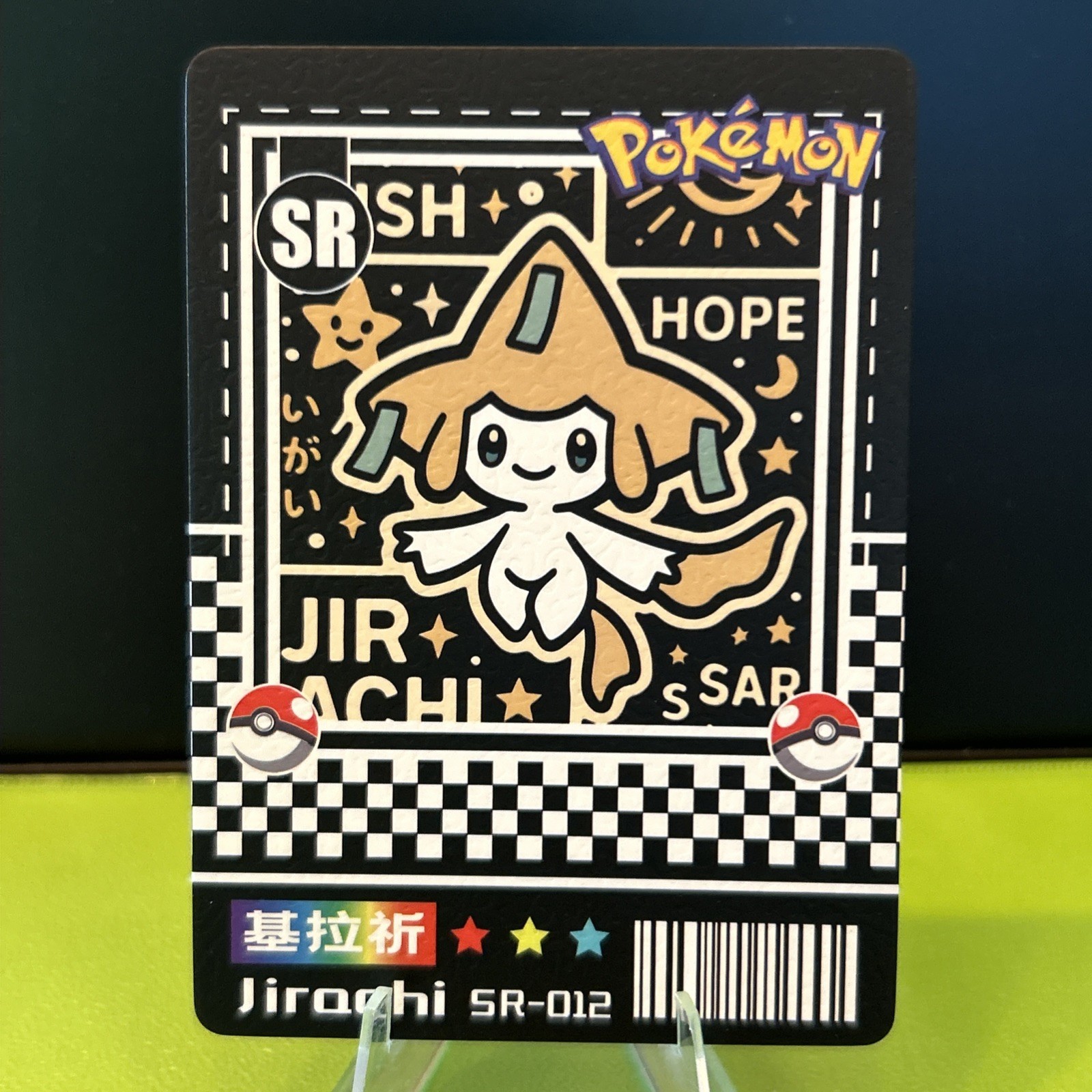 Pokémon Non TCG Jirachi SR-012 Mengka