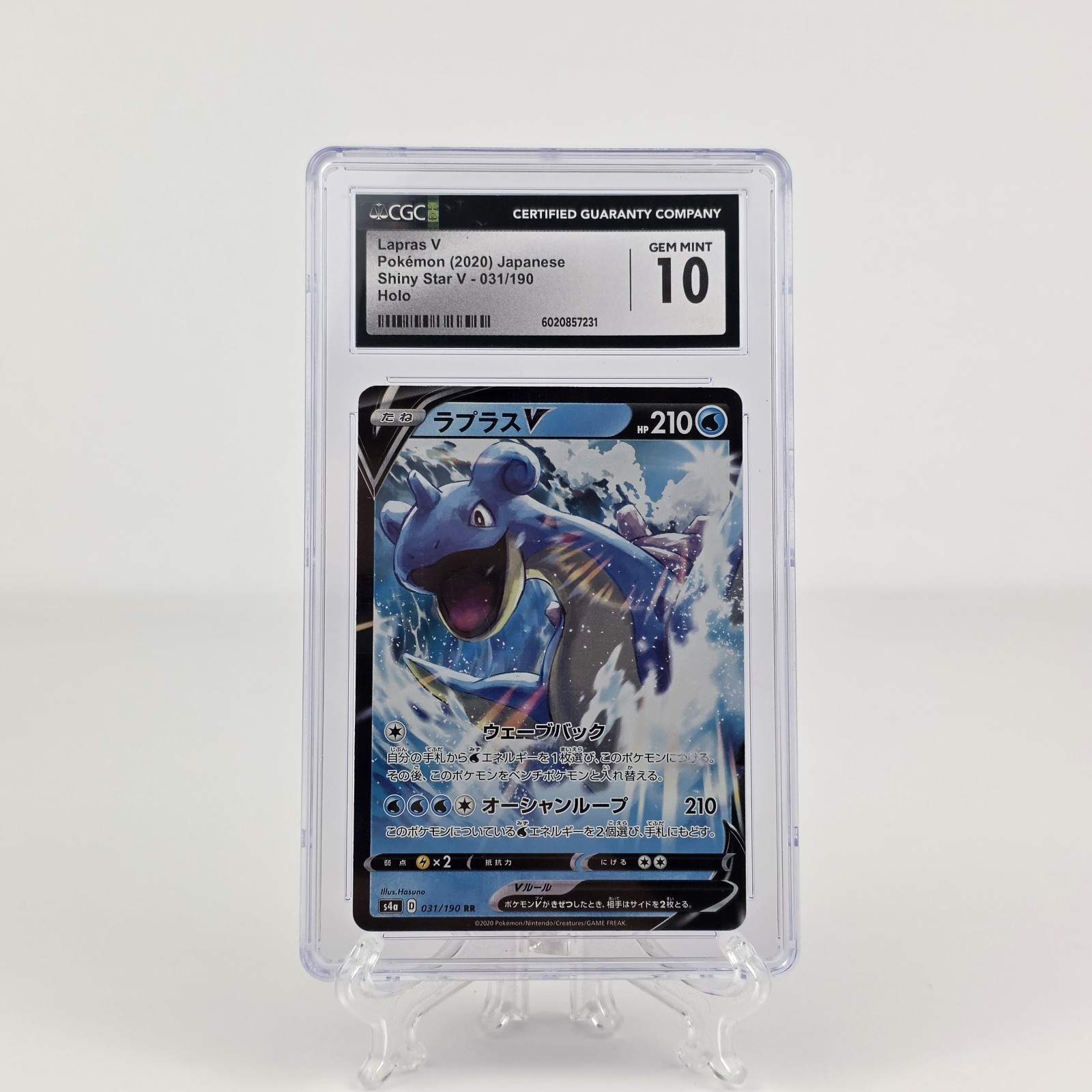 Set V stella lucida giapponese Lapras V 2020