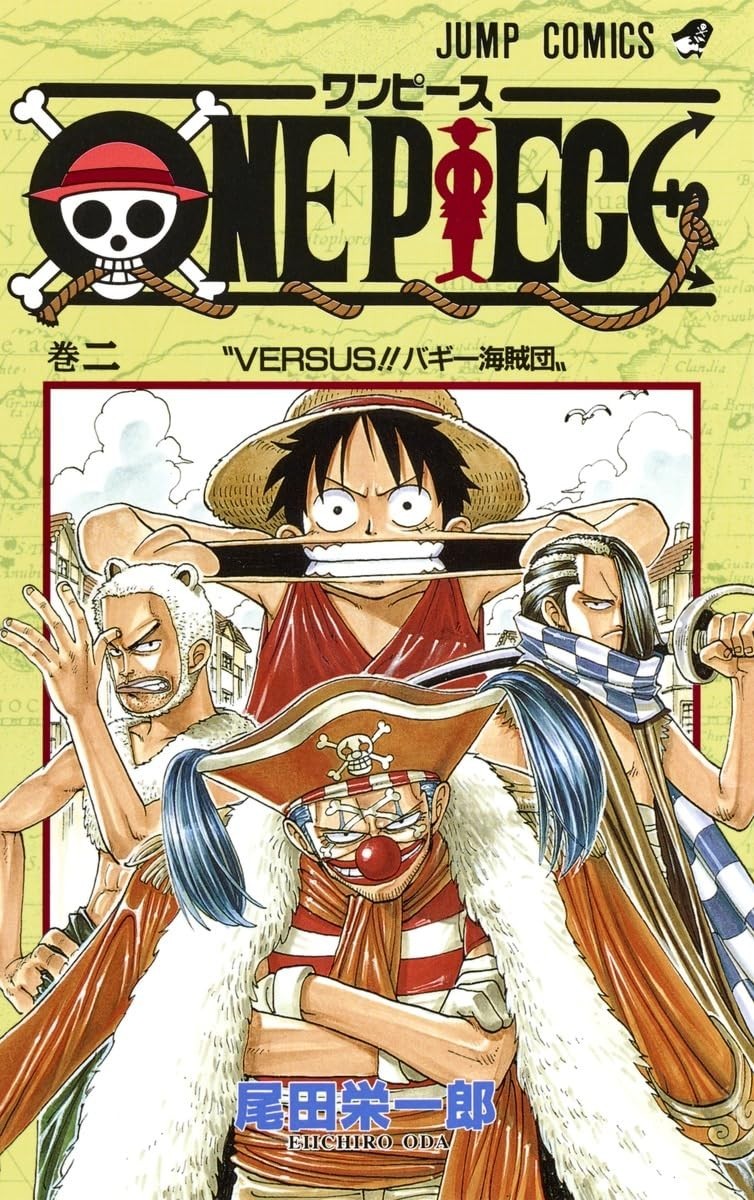 Shueisha ONE PIECE 2