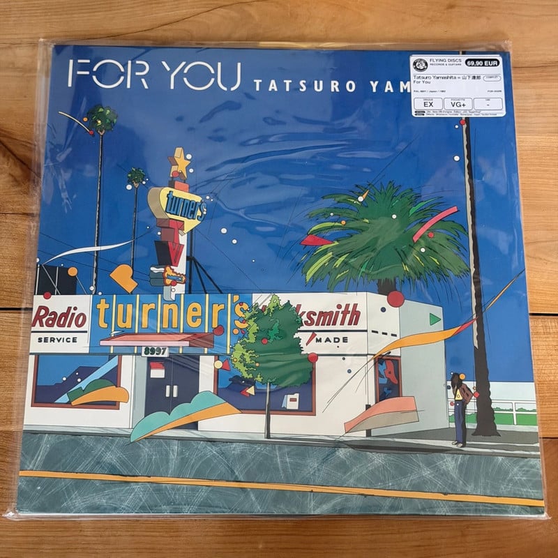 Tatsuro Yamashita - For You (LP, Japon 1982)