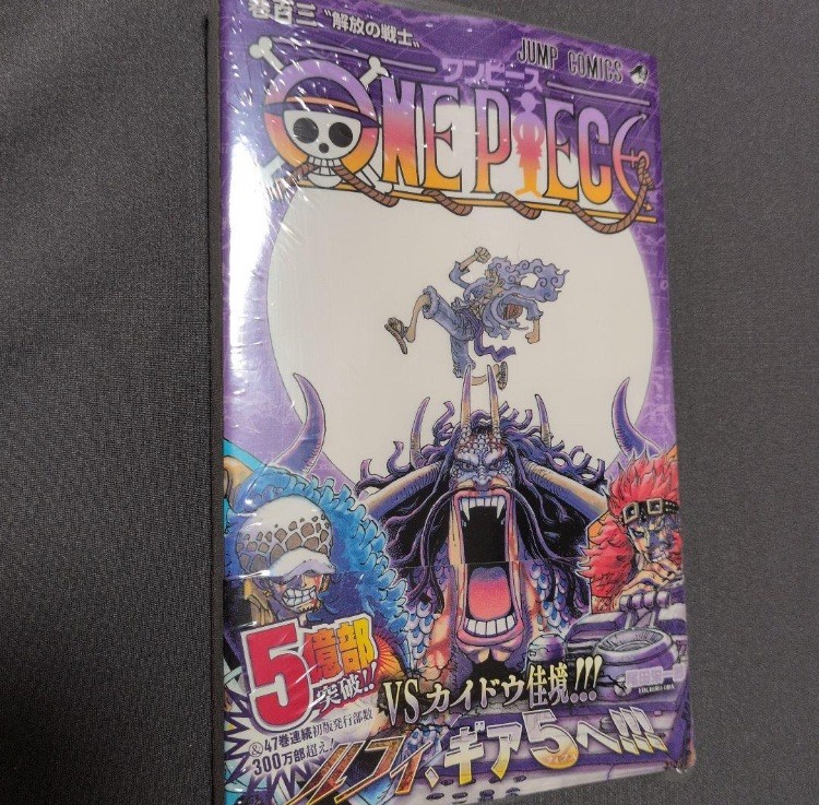 sigillato prima stampa pezzo unico 103 106 108 109 110 112 manga fumetto Giappone