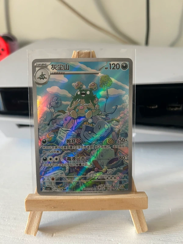 Garbodor AR pokemon card TCG 134/128