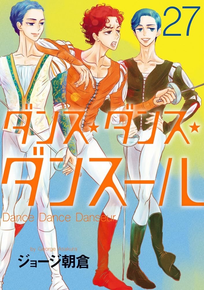 Dance Dance Danseur #27 | Manga GIAPPONE fumetto giapponese