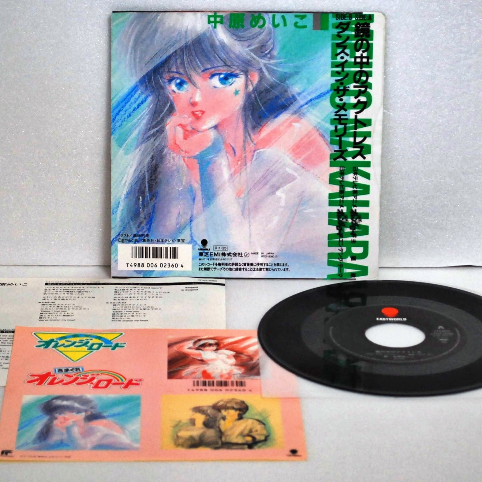 Kimagure Orange Road Meiko Nakahara Kagami No Naka No Attrice Adesivo EP Record