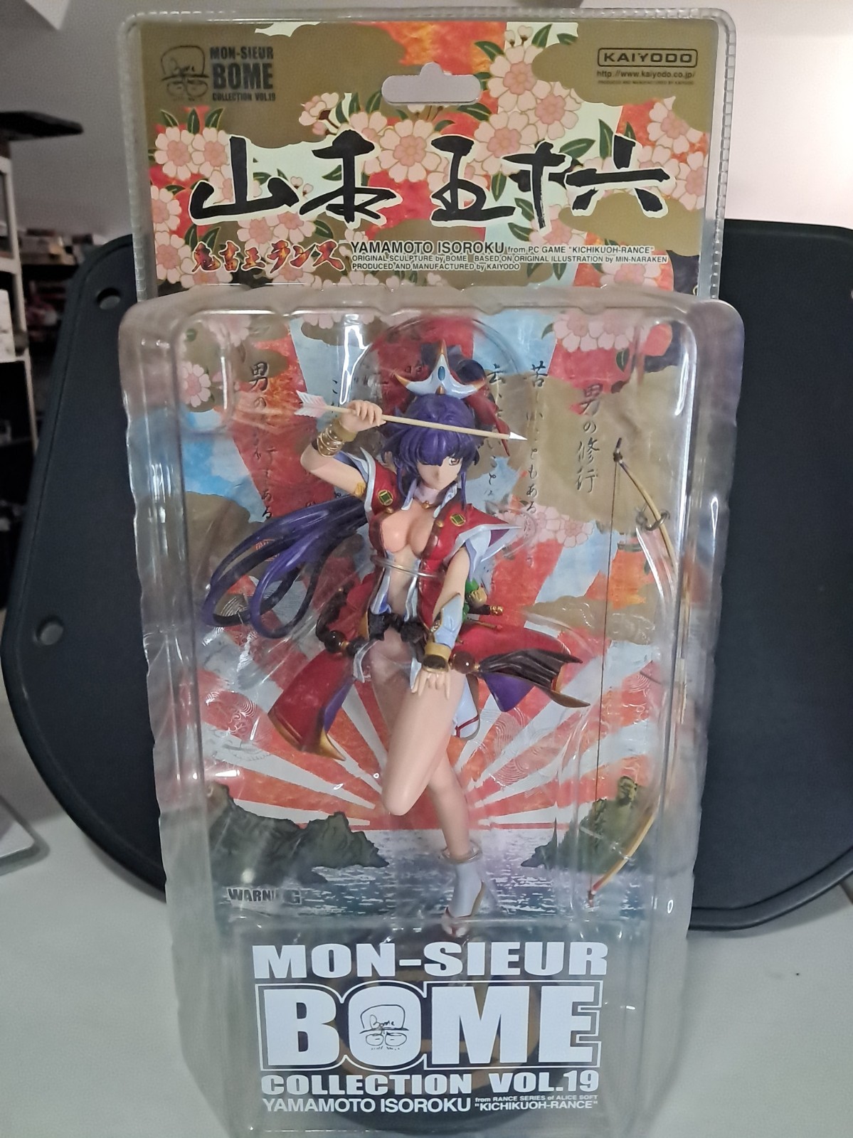 Mon Sieur Bome Vol 19 Action Figure Yamamoto Isoroku Anime Manga