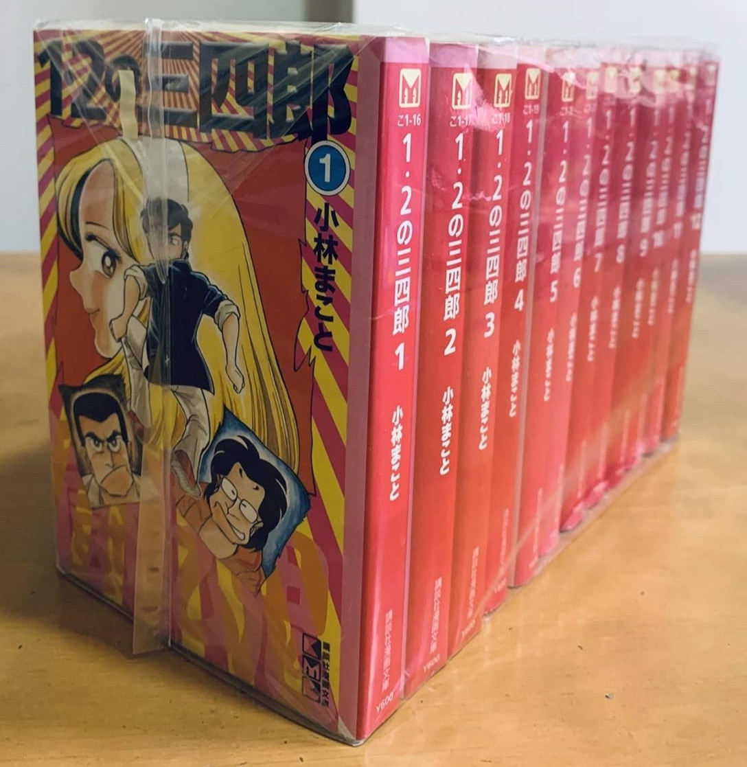 Japanese Edition 1-2 no Sanshiro Pocket Edition Vol.1-12 set completo usato