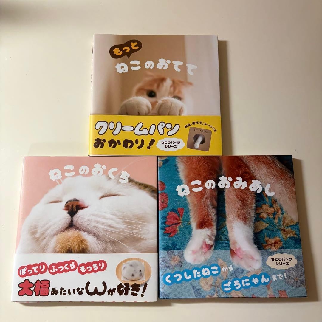 Neko no Okuchi Neko no Otete Neko no Omiashi libro giapponese set 3