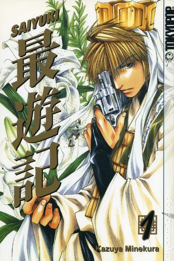Saiyuki TPB #1-1° quasi nuovo 2004 immagine stock