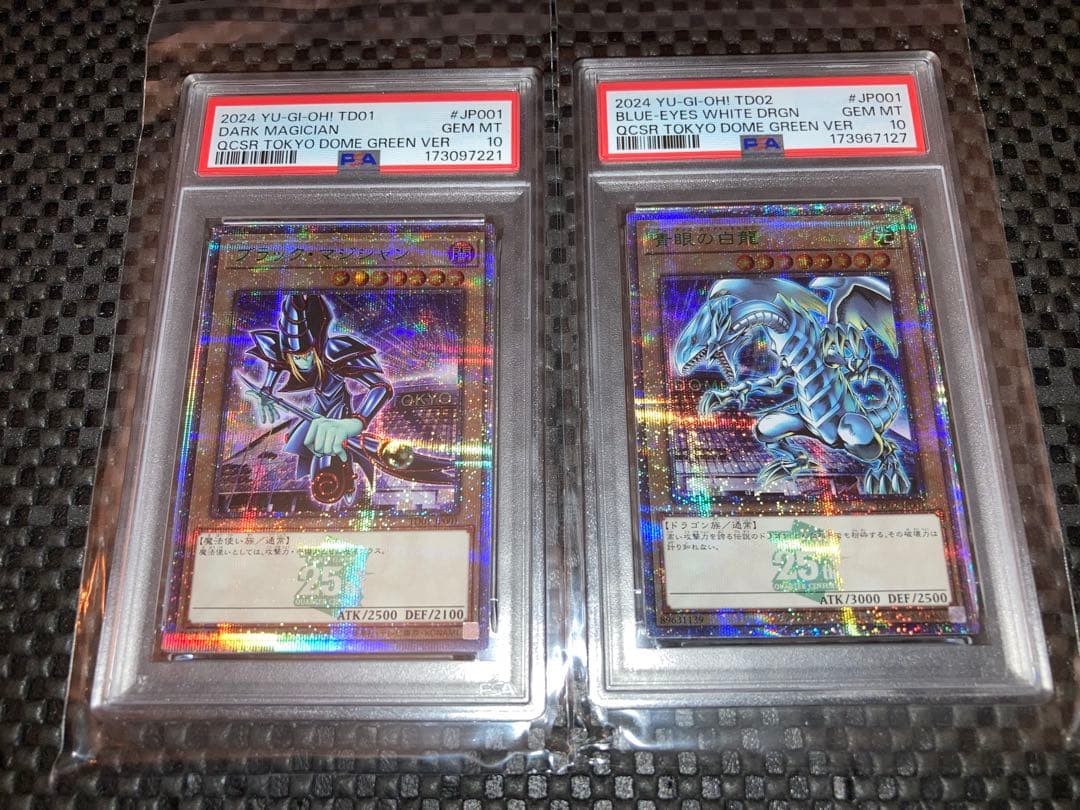 Set 10 cupola Tokyo Dark Magician Blue-Eyes verde PSA