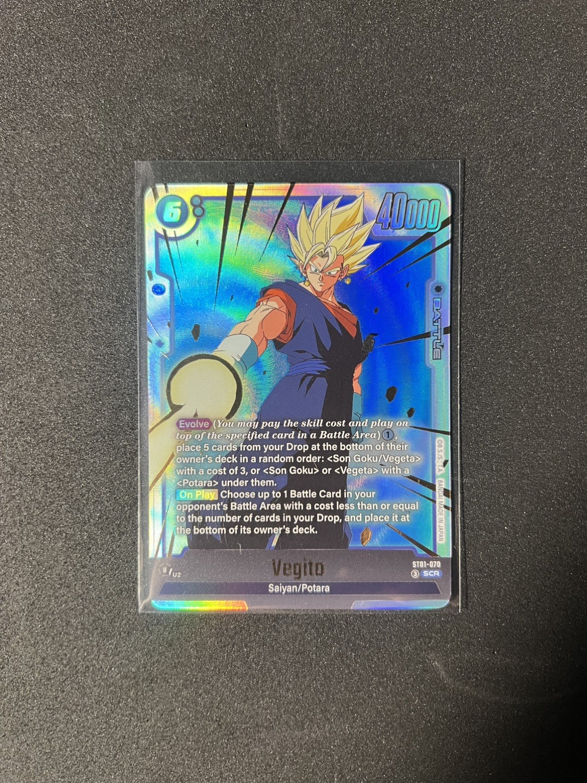 Dragon Ball Super Fusion World Vegito ST-01-070 SCR inglese