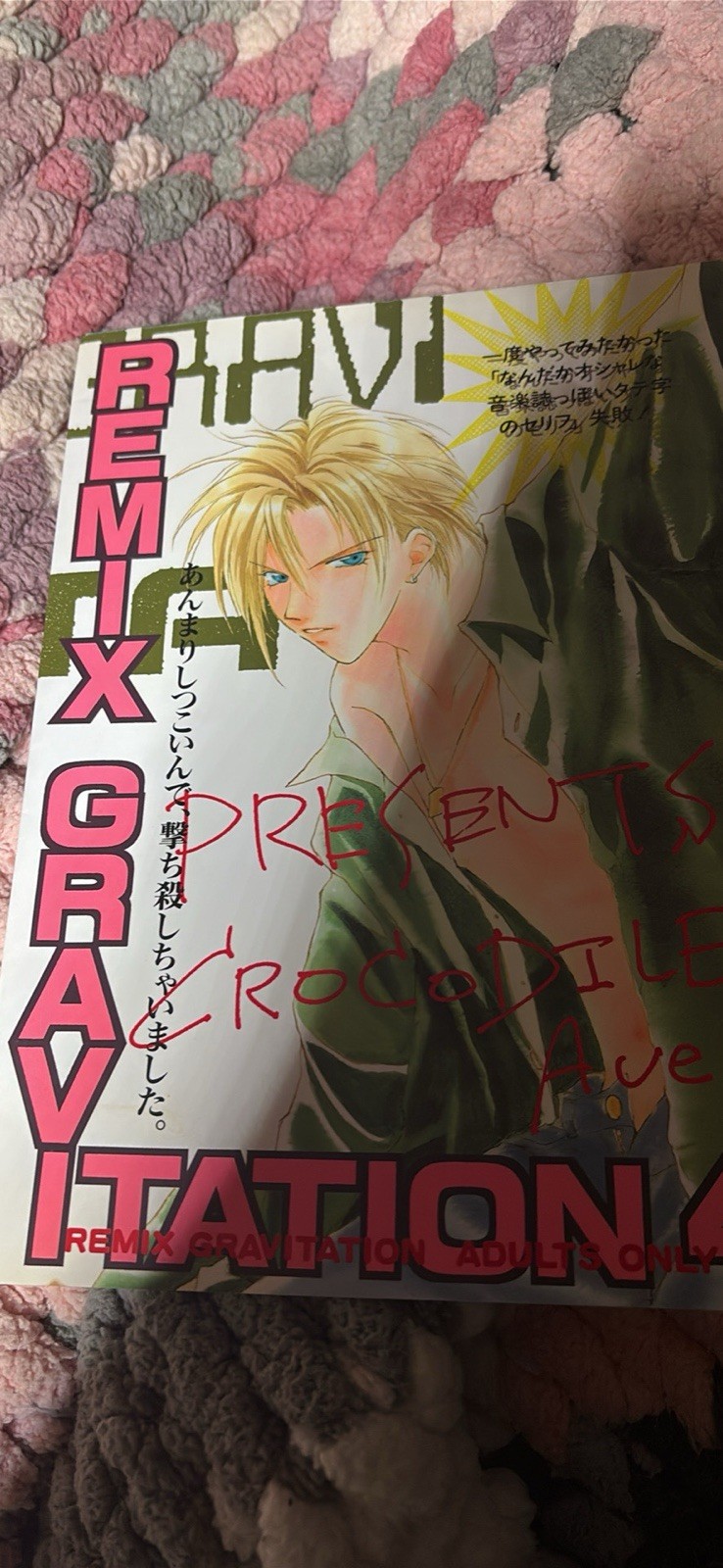 Gravitation Remix - Crocodile Ave Doujin 1/2 and 4