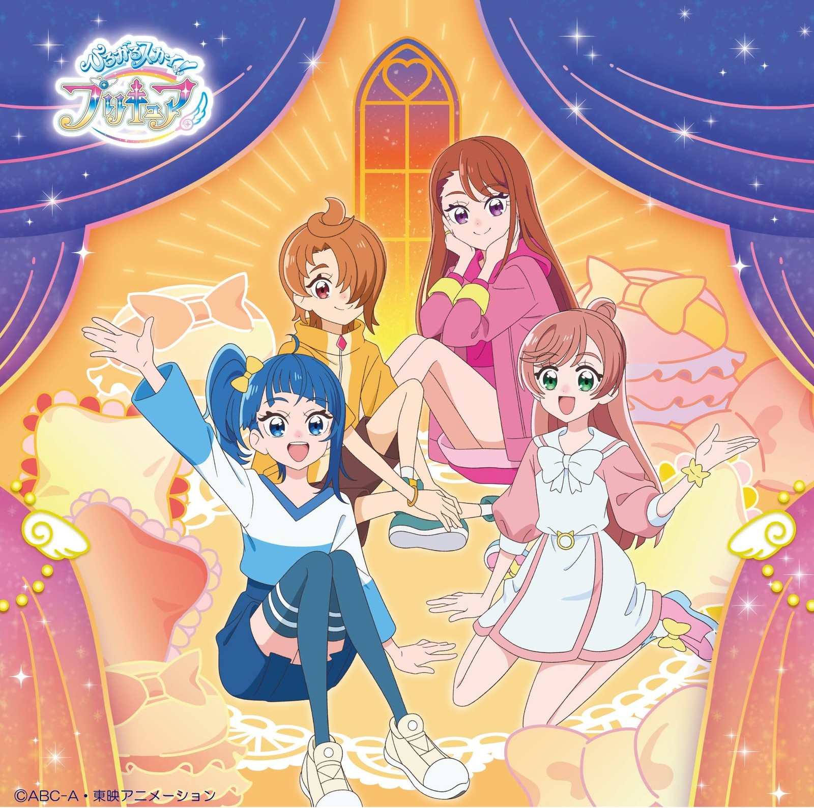 [CD] Spreading Sky! Pretty Cure Late Season Theme Song Single (Regular Edition)_