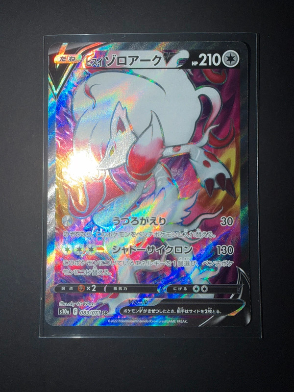 Zoroark de hisui 083/071