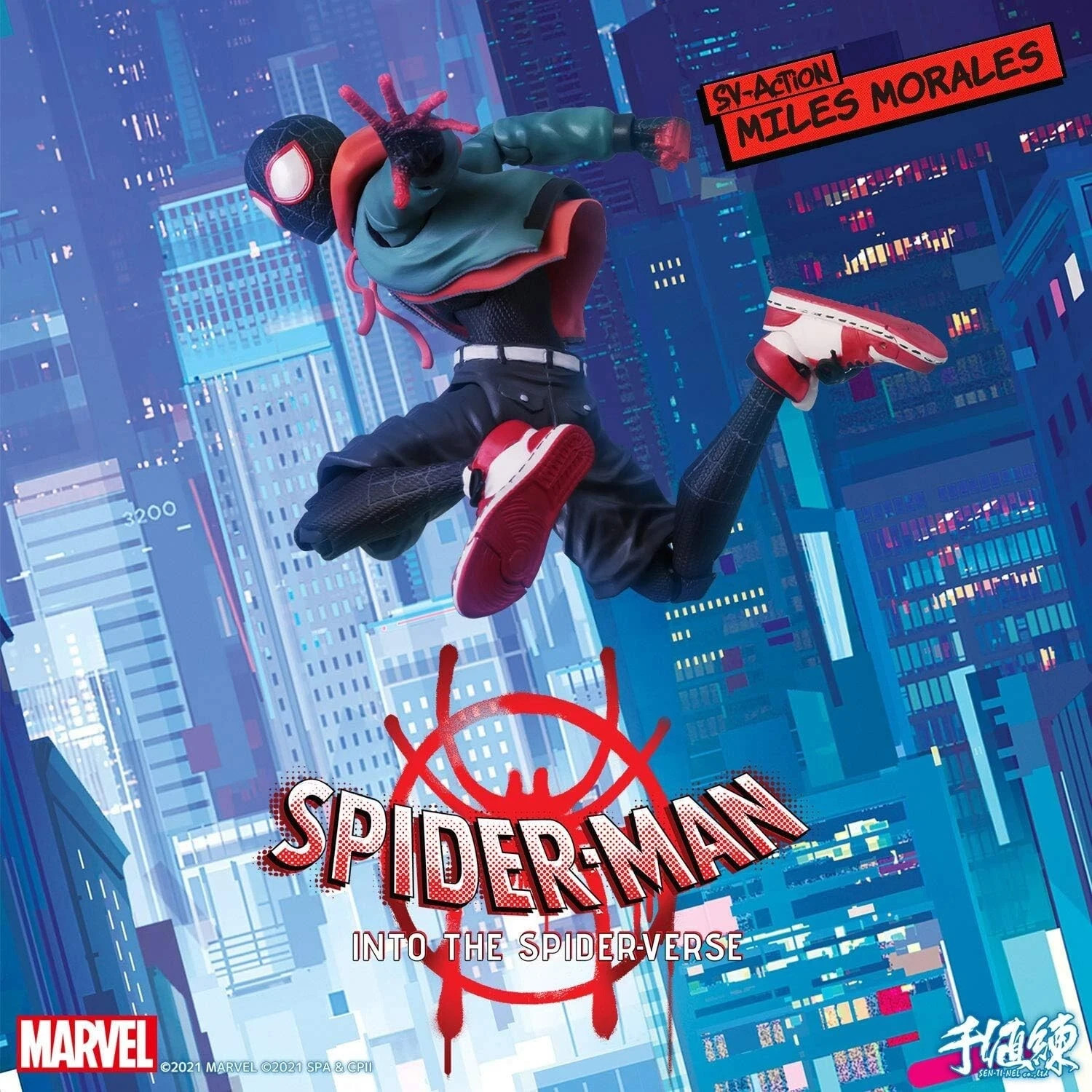 Sentinel Spider-Man: Into the Spider-Verse Miles Morales SV Action READ