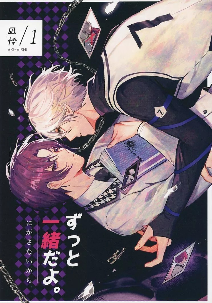 Blue Rock Doujinshi BL A5 58p 14Y + GIAPPONE