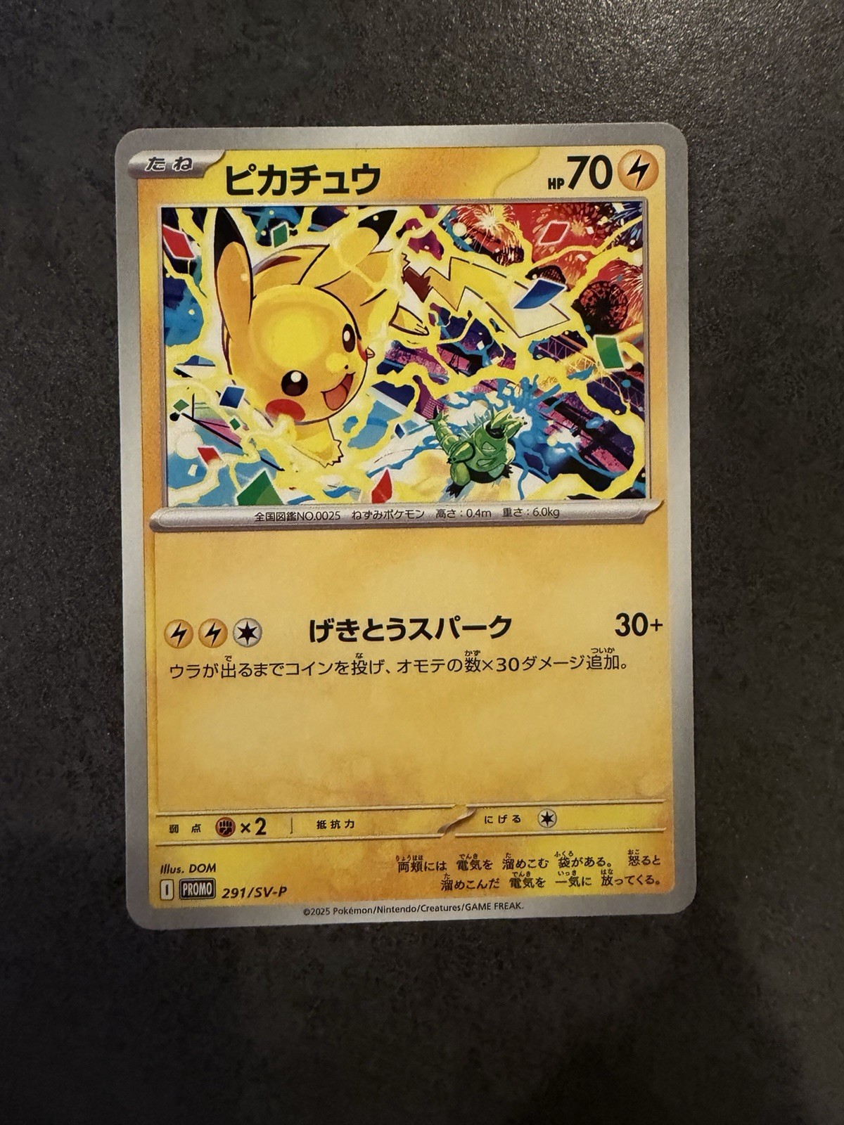 Carta Pokemon Pikachu 291/SV-P GYM PROMO giapponese e202
