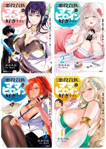 Sono Akuyaku Kizoku, Mama Heroine ga 1-4 fumetto manga in lingua giapponese