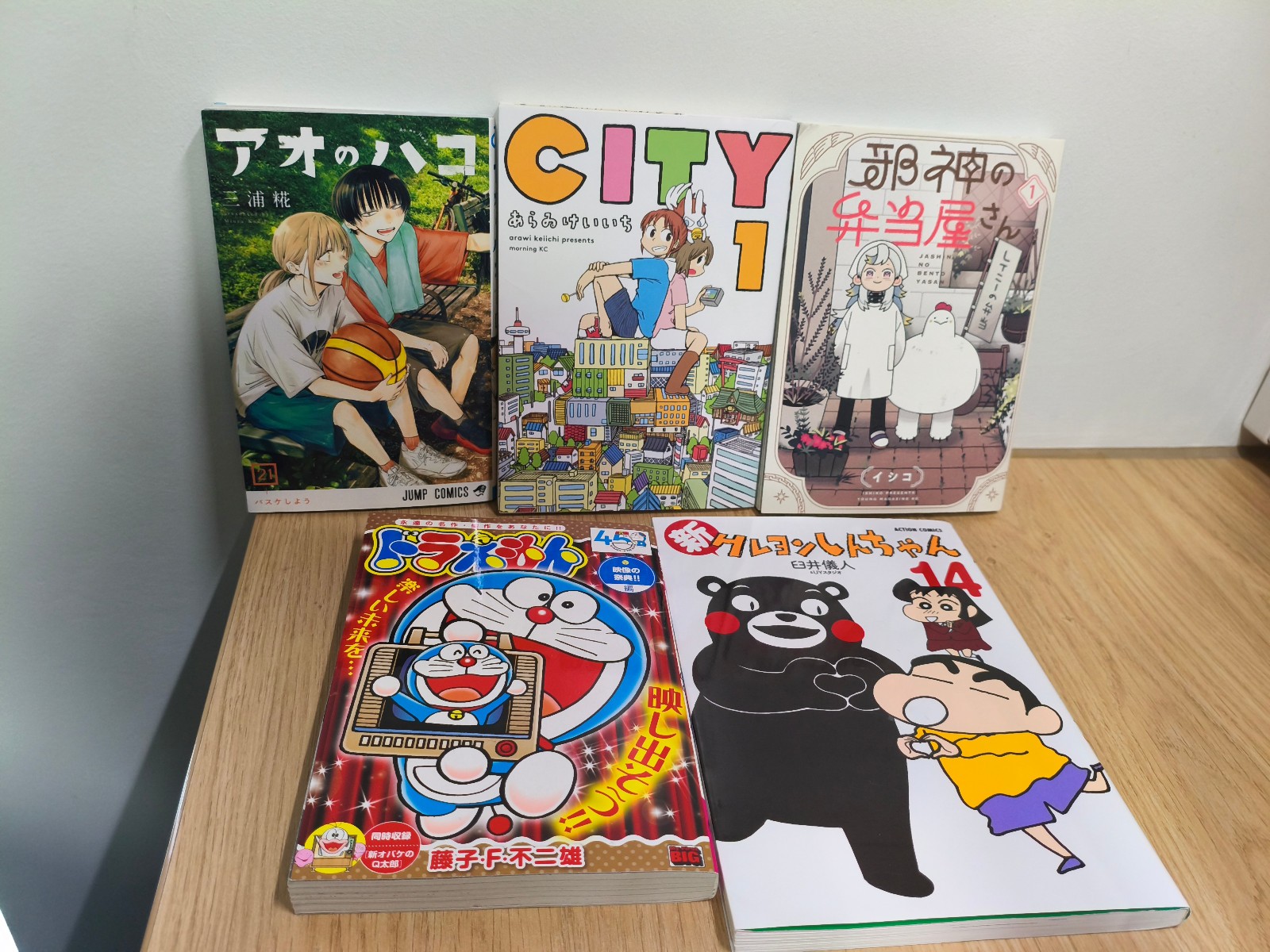 Cozy Japanese Manga Bundle: Doraemon, Blue Box - Learner's Study Set (Job Lot)