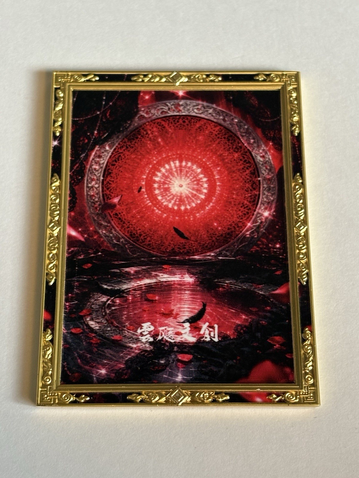 One Piece CCG Shirahoshi JY-01 Spicy Embossed Metal Card