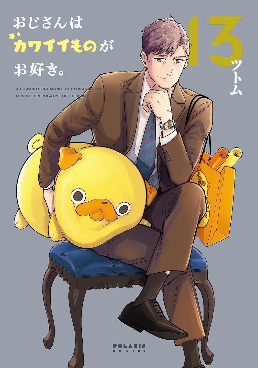 Ojisan wa kawaii mono ga suki 13 manga giapponese a fumetti Tsutomu ojisama